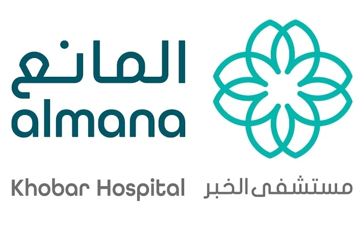 Almana Hospital