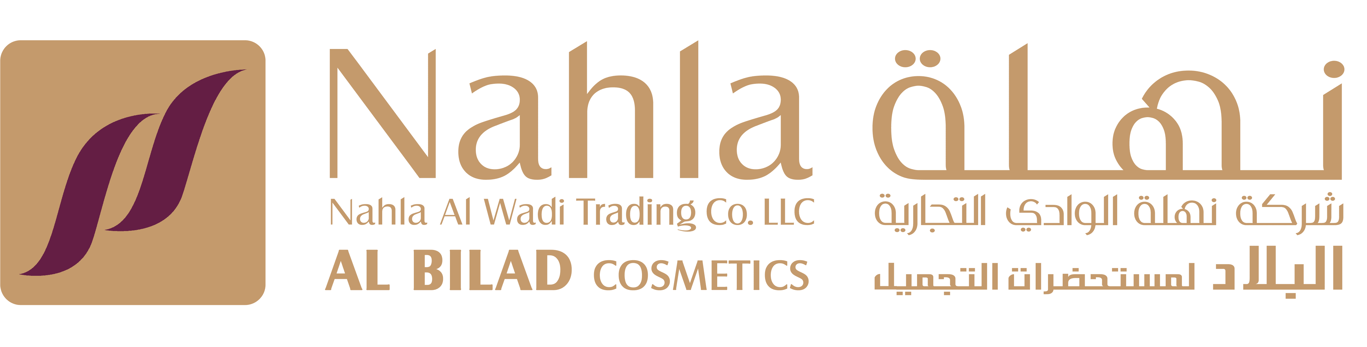 Nahla Al Wadi Trading