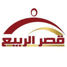 Qasr Al Rabie