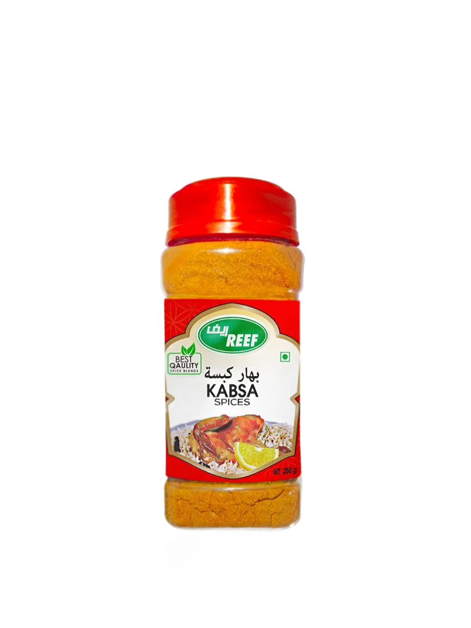 Kabsa Masala