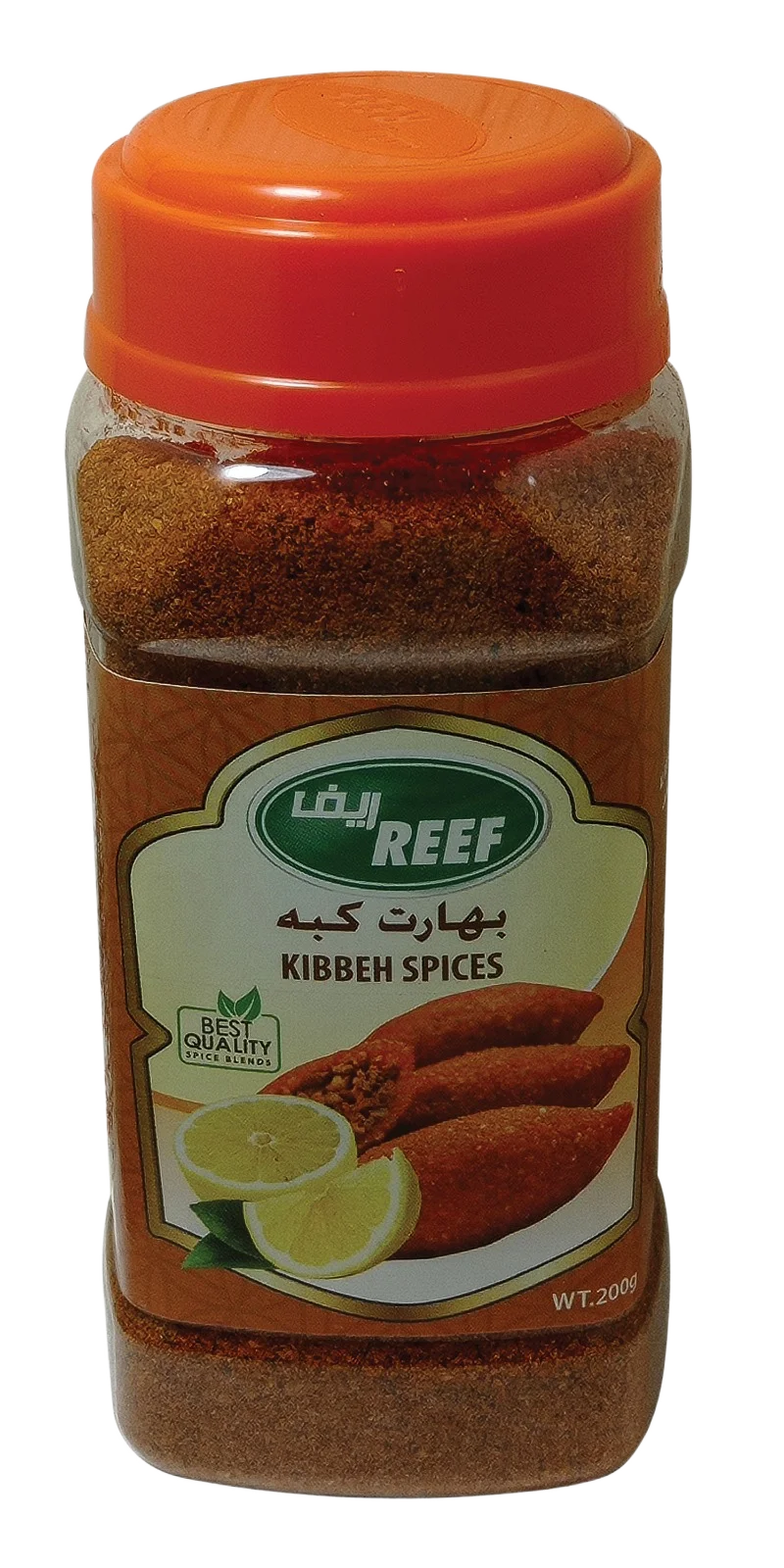 Kubbeh Spices