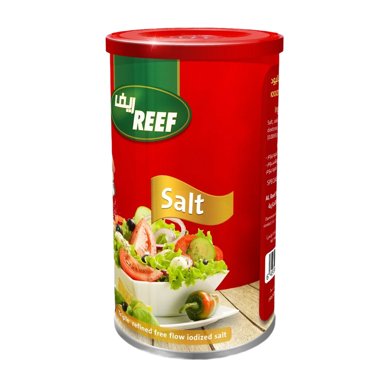Iodized Sea Salt