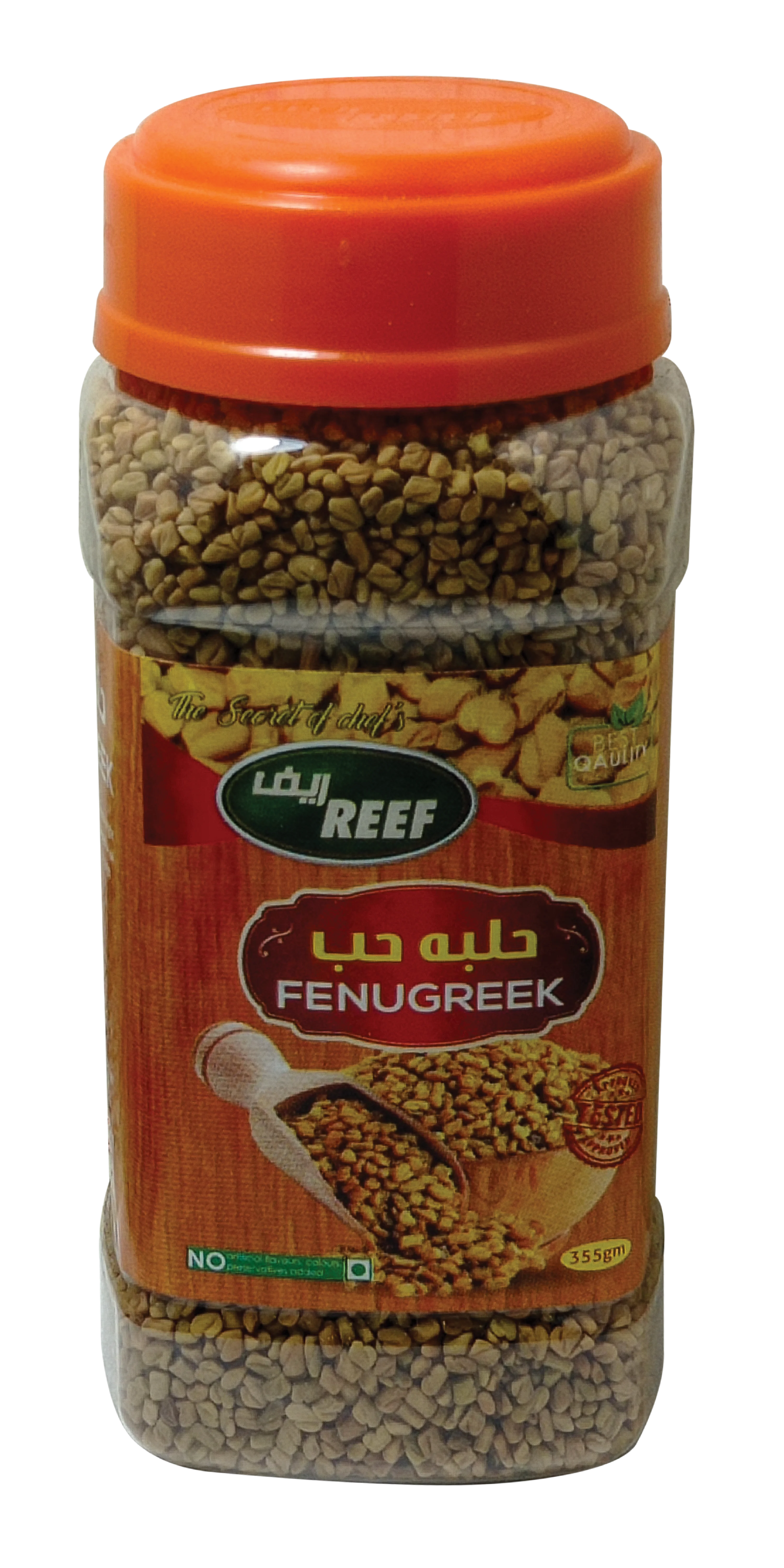 Fenugreek Seeds